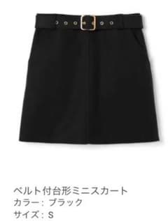 GRL ベルト付き台形ミニスカートのサムネイル