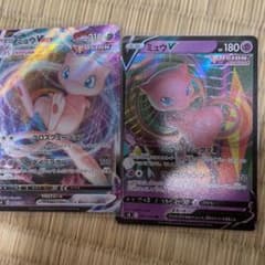 ポケモンカード ミュウV VSTARのサムネイル