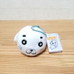 소년 아시베 볼 체인 첨부 참깨 봉제인형~예티 등장편~