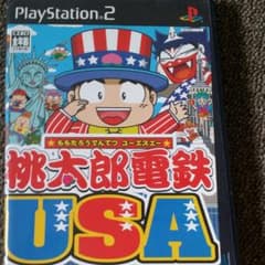 桃太郎伝説USAのサムネイル