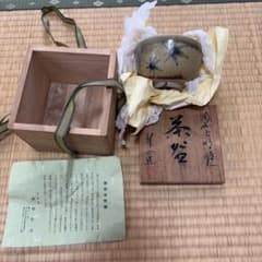 【新品未使用】備前 虫明焼 茶碗 岡部紫山 共箱 茶道具