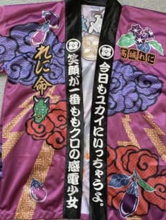パンダ様専用のサムネイル