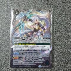 バトスピ 創界神アルテミスのサムネイル