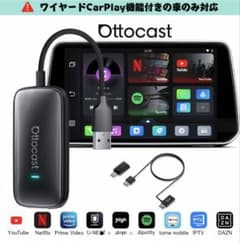 Ottocast Play2Video Ultra ワイヤレスCarPlayのサムネイル