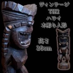 ヴィンテージ》アンティーク雑貨 ハワイ 木彫り人形 TIKI ティキ