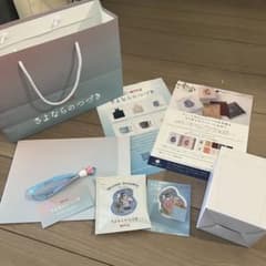 さよならのつづき 非売品のサムネイル