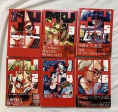 MUJINA INTO THE DEEP 1巻〜6巻全巻セット 浅野いにお - メルカリ