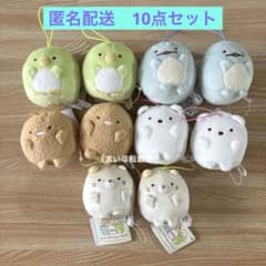 스미코구라시 반자이 고무끈이 달린 마스코트 컴프 A
