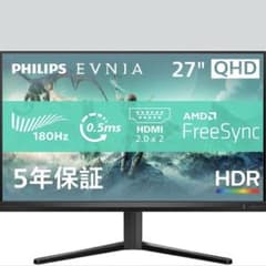 PHILIPS EVNIA ゲーミングモニター (27インチ/180Hz) - メルカリ