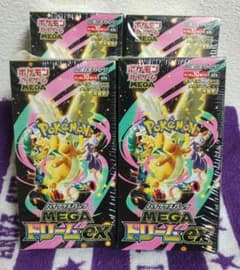 ポケモンカード MEGAドリームex 4BOX 新品未開封　シュリンク付き ポケモンカード 未開封シュリンク付き MEGAドリームex 4BOXセット