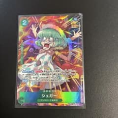 ワンピース カードゲーム シュガー Op04 パラレル - メルカリ