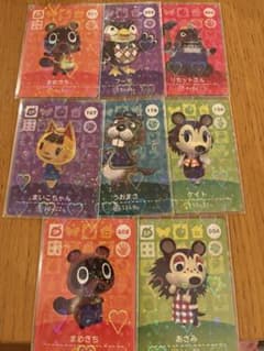 あつまれどうぶつの森 amiiboカード SP 8枚セット - メルカリ