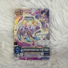 アイカツカード クリスタルアクエリアススカートのサムネイル