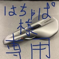 レペンテ　njs サドルのサムネイル