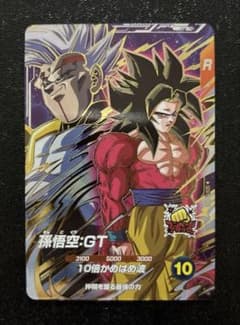 ドラゴンボールスーパーダイバーズ SDV10-069 孫悟空:GT GDR - メルカリ