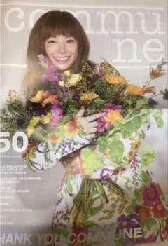 【会報】COMMUNE YUKI 1〜50号フルコンプ　美品【値下げ歓迎】 会報】COMMUNE YUKI 1〜50号フルコンプ 美品 YUKI 会報 - メルカリ