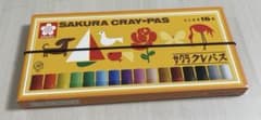 SAKURA クレパス 16色セットのサムネイル