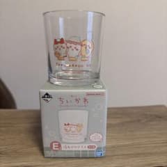 치이카와 유리 반다이 이치 반 쿠지