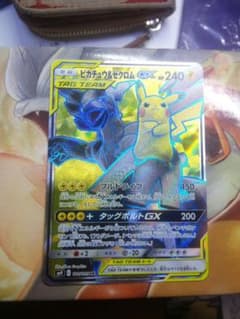 ポケモンカード ピカチュウ＆ゼクロムGX SRのサムネイル
