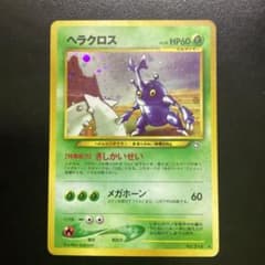 ポケモンカード ヘラクロス LV.28 （キラ） ☆ No,214 - メルカリ
