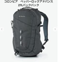 Columbia　ペッパーロックアドバンス27Lバックパック　カラー：ブラックのサムネイル