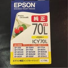 定価1024円 EPISON プリンター インク イエローのサムネイル