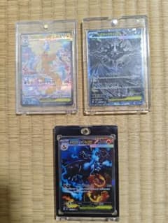 メガリザードン EX メガダークライEX メガカイリューEX SAR 3セットのサムネイル