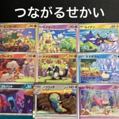ポケモンカード つながるせかい Teeziro - メルカリ