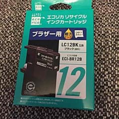 プリンターインクのサムネイル