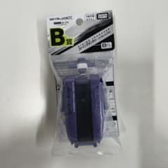 ベイブレードX DMMくじ B賞のストリングランチャー バイオレットVer