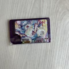 ポケモンフレンダ　ピック　カビゴンのサムネイル