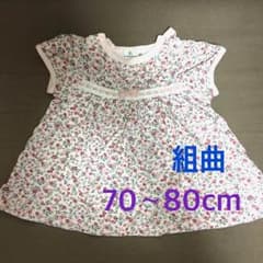【17】組曲 ワンピース 70〜80cmのサムネイル