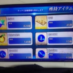 fate/grandorder　聖晶石828個　アカウントのサムネイル