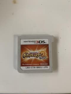 ポケットモンスター サンのサムネイル