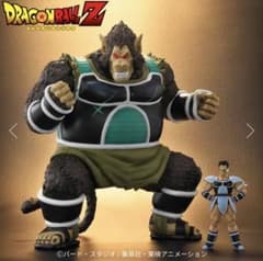 ドラゴンボールアライズ 大猿パンプーキン 通販限定特典付き トーマ