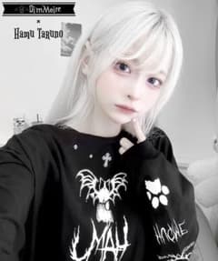 DimMoire 葉夢たるの ロンT DimMoire【葉夢たるの】HUGMEロンT【コラボ商品】Black - メルカリ