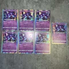ロストアビス×1パック ステラミラクル×7パック 白熱のアルカナ×2パック