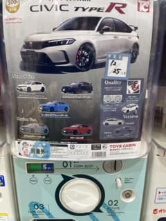 ホンダ シビックタイプR 1/64 青(レーシングブルーパール)のサムネイル