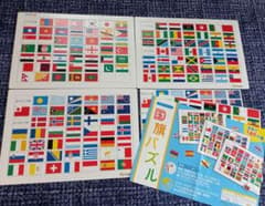国旗　パズル　イクウェルのサムネイル