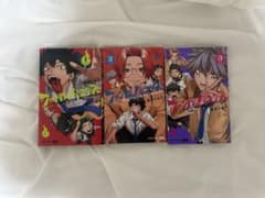 ファントムバスターズ　1~3巻のサムネイル
