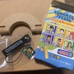 ストコレ！　弱虫ペダル　荒北靖友のサムネイル