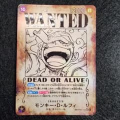 美品 ワンピースカード 新たなる皇帝 モンキー・D・ルフィ SP パラレルのサムネイル