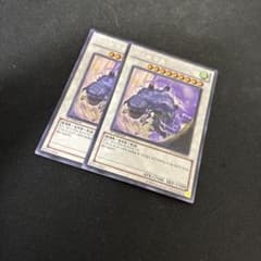 遊戯王 ミスト・ウォーム 韓国版 2枚セットのサムネイル