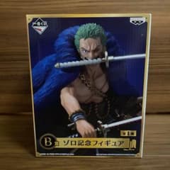 ワンピース一番くじ 20tanniversary B賞　ゾロ記念フィギュアのサムネイル