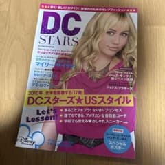 DC STARS US 스타일 인포레스트 묵 포스터 포함