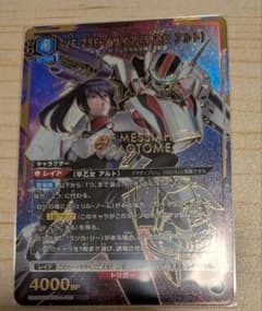 UA マクロス VF-25F メサイア（早乙女アルト） SR パラレル - メルカリ