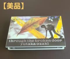 尾崎豊　袋    #廃盤 #レア #希少品 #生産終了品 尾崎豊 壊れた扉から カセットテープ - メルカリ