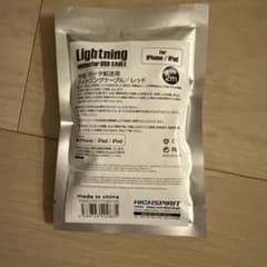 Lightning USBケーブル 2m レッドのサムネイル