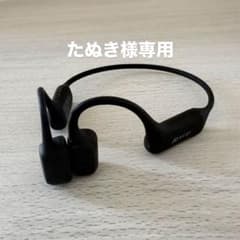 AVIOT 骨伝導イヤフォン　WB-K1のサムネイル