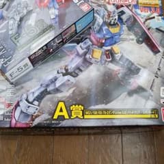 セブン　ガンプラA賞のサムネイル